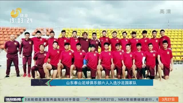 会上