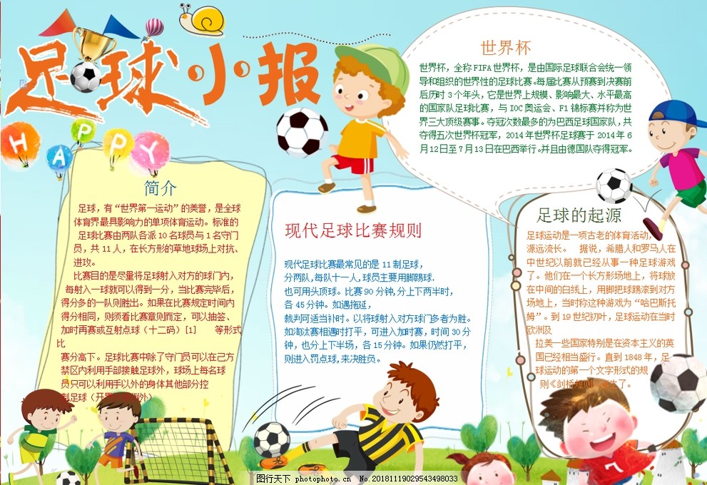 环谁就握有