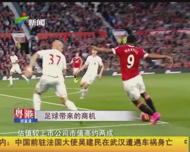 [图]高天意头球破门 上海申花1-0山东泰山